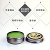 浓缩长效驱蚊叮止痒艾草香膏 | 天然防蚊艾叶膏 婴幼儿可用 商品缩略图2