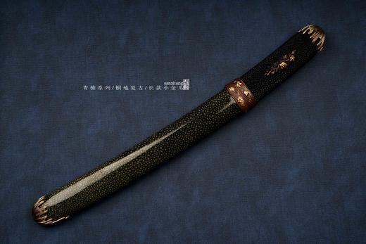 青骓 铜地复古 长款小金瓜 未开刃 商品图1