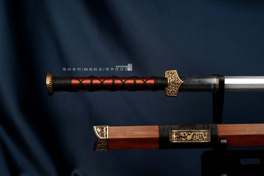 三希堂  绝影系列 密罗纹四圣兽汉剑 未开刃 商品图5