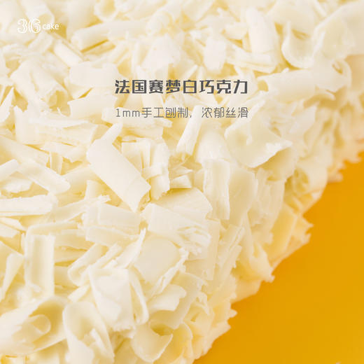 D24榴莲多肉 - 推荐！进口榴莲奶油蛋糕，可选1/2磅 商品图5