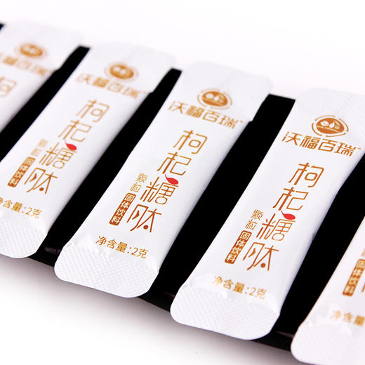 【枸杞糖肽】沃福百瑞 枸杞糖肽颗粒固体冲泡滋补品 便携2g*15袋 送