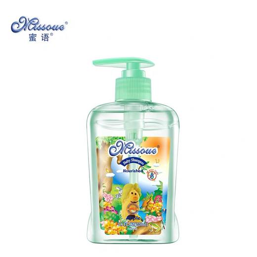 澳洲蜜语洗护婴儿洗发露儿童洗发水宝宝进口无泪配方苹果味 商品图1