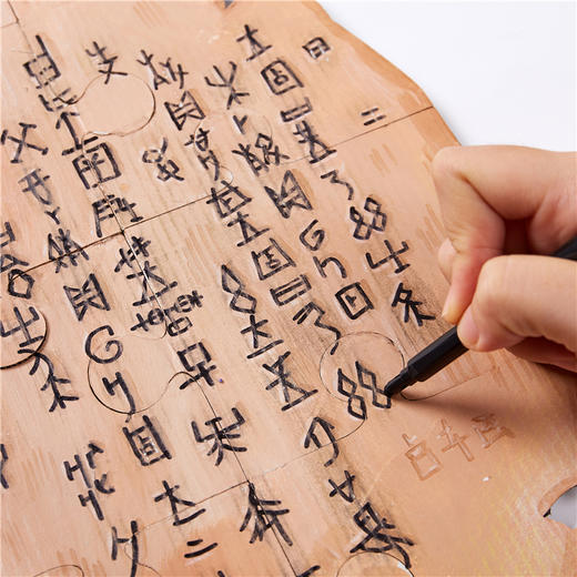 美可甲骨文创意美术拼图手工diy儿童制作材料包幼儿园涂鸦绘画 商品图3