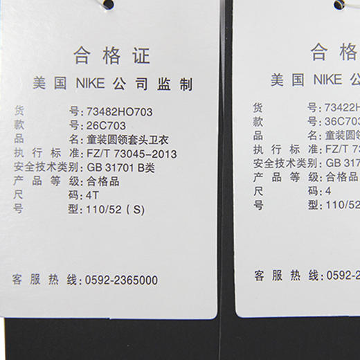 耐克-童衣类（秋）A7NIKE YA3女小童圆领套头卫衣正黑色 商品图1