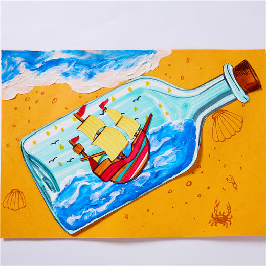 漂流瓶儿童手工diy制作材料包幼儿园创意美术材料绘画涂鸦