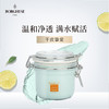 贝佳斯矿物营养美肤泥浆膜(白 商品缩略图0