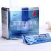B1F 同仁堂总统牌海洋胶原蛋白蛋白质粉 10gx25袋/罐 商品缩略图0