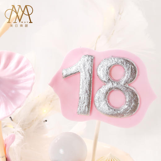 3284“旋转芭蕾舞少女·18成年”蛋糕（送女孩 女生 女朋友 周岁 闺蜜）（B类） 商品图3