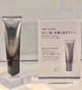 【贵妇的防晒】POLA/宝丽黑BA防晒隔离霜 45g美白防晒 选择性抗光 SPF50 PA++++ 商品缩略图0