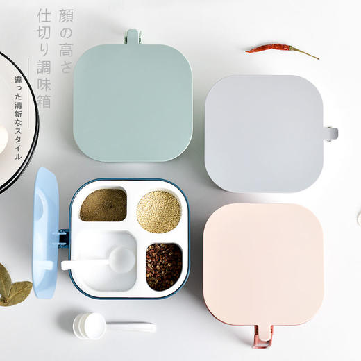 调料罐套装调味盒子厨房用品带盖料盒盐罐调味品家用带勺收纳盒 商品图1