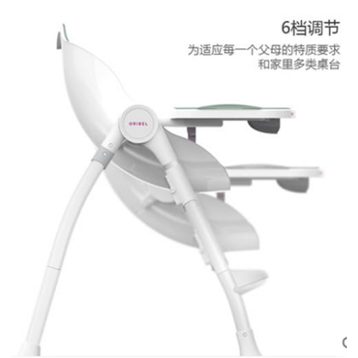 特价-ORIBEL艾丽贝尔宝宝餐椅儿童用餐吃饭椅可折叠座椅 商品图3