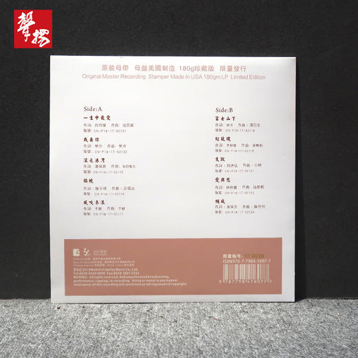 无比传真 曼丽《女人三十4冬天》LP 头版限量 高品质 HiFi精品唱片 商品图2