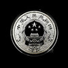 2013蛇年彩色银币彩银蛇生肖纪念币 商品缩略图1