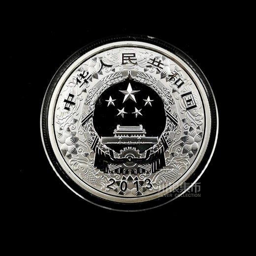 2013蛇年彩色银币彩银蛇生肖纪念币 商品图1