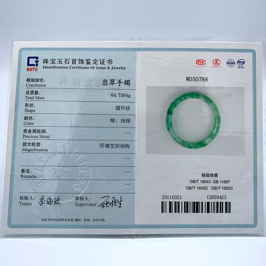 派瑞翡翠 翡翠手镯 糯种 阳绿 飘花 商品图5