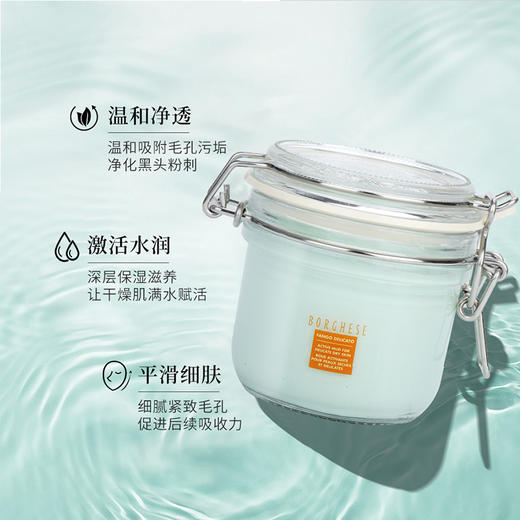 贝佳斯矿物营养美肤泥浆膜(白 商品图1