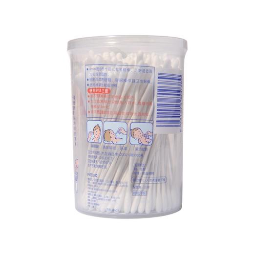 贝亲婴儿用品新生儿童用细轴棉棒 宝宝棉签180支筒装PIG-KA01 商品图1