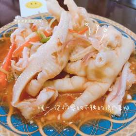 蒜香无骨鸡爪450g