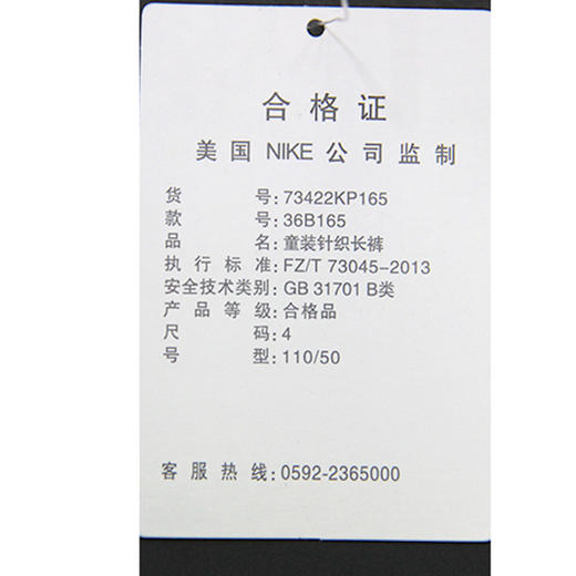 耐克-童衣类（秋）A7NIKE YA3女小童针织长裤正黑色 商品图3