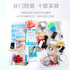 【10个实验项目 一秒抓住孩子吸引力】小学生物理实验 科学小制作科技diy套装 商品缩略图1