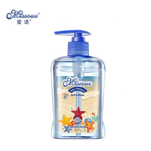澳洲蜜语无泪配方洗护婴儿童洗发露宝宝洗发水儿童进口海星 商品图3