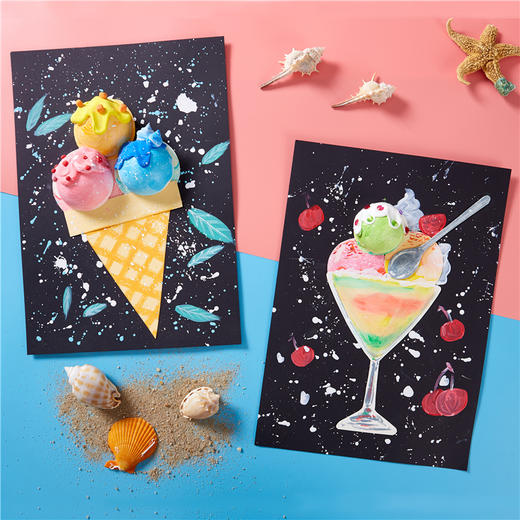 美可美味的冰淇淋创意美术材料包手工diy制作幼儿园儿童涂色 商品图1