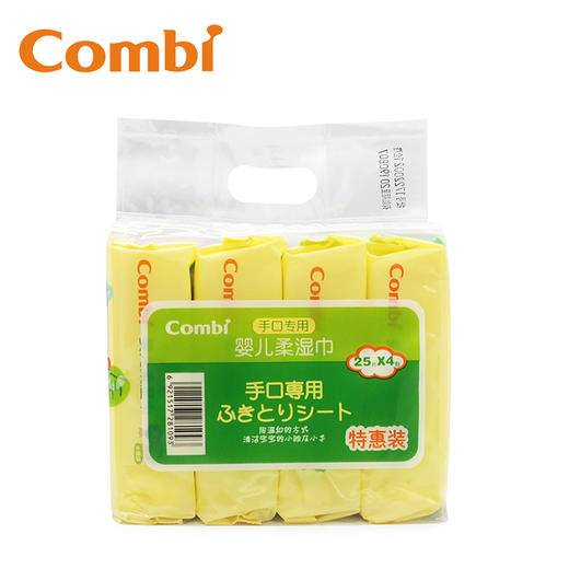 Combi康贝婴儿手口湿巾 宝宝湿纸巾小包25片*4包便携装 温和清洁 CBI-8109 商品图2