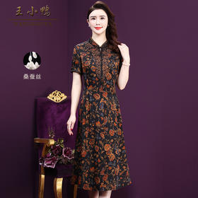 WXY-W-LI-A2062夏装新款重磅真丝莨绸中长款香云纱裙连衣裙