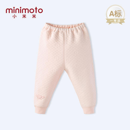 小米米内衣秋冬男女童夹丝空气层保暖可拆密裆两用长裤 商品图1