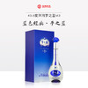 洋河 蓝色经典 梦之蓝 M3 水晶版 白酒  40.8度（新款550mL，旧款500ml，新老包装随机发货） 商品缩略图1