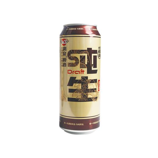 漓泉啤酒 纯生8°(听装)500ml