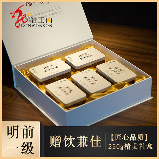 安吉白茶 | 龙王山潘村长礼盒2020年新茶明前茶叶龙王山250g礼盒 商品图0