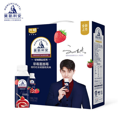 200g*10光明莫斯利安甄选（草莓蔓越莓纽约红丝绒） 商品图0