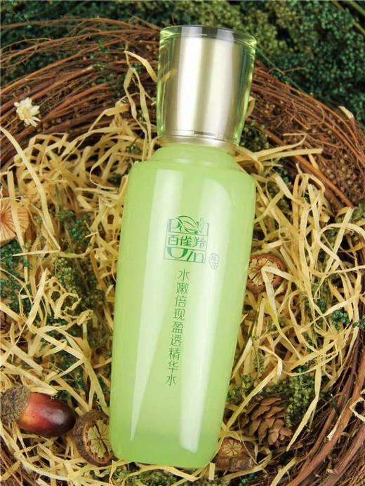 【国货之光】百雀羚水嫩倍现盈透精华水 商品图1