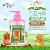 澳洲蜜语洗护婴儿洗发露儿童洗发水宝宝进口无泪配方草莓味 商品缩略图0
