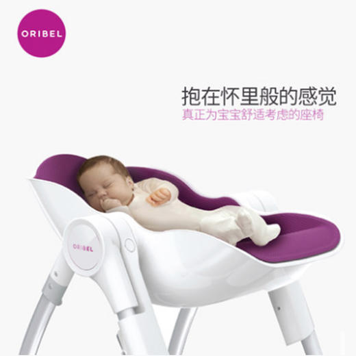 特价-ORIBEL艾丽贝尔宝宝餐椅儿童用餐吃饭椅可折叠座椅 商品图1