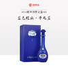 洋河蓝色经典 梦之蓝M6 40.8度 500ml 商品缩略图0