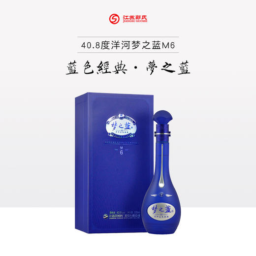 洋河蓝色经典 梦之蓝M6 40.8度 500ml 商品图0