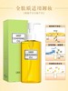 【日本优选】DHC/蝶翠诗橄榄深层卸妆油200ml 商品缩略图4