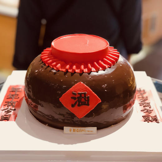 岁岁有今朝 商品图0