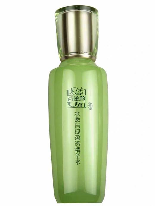 【国货之光】百雀羚水嫩倍现盈透精华水 商品图0