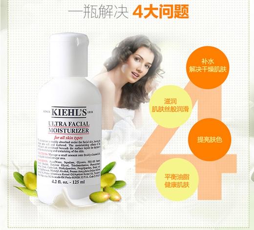 科颜氏 高保湿水乳2件套(水250ml+乳液125ml) 商品图3