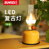 「废气罐变身高颜值LED复古灯」可充电移动照明灯 氛围灯 家用露营灯帐篷灯营地灯 商品缩略图2