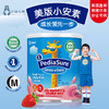 雅培美版小安素儿童孩子青少年成长营养粉(2-13岁)400g进口【美国直邮】 商品缩略图1