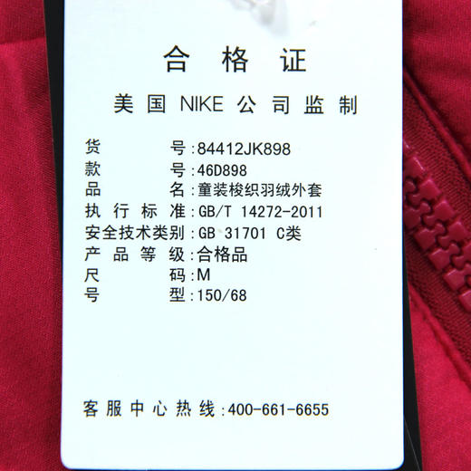 耐克-童衣类（冬）B8童装女大童羽绒服蝶粉色 商品图4