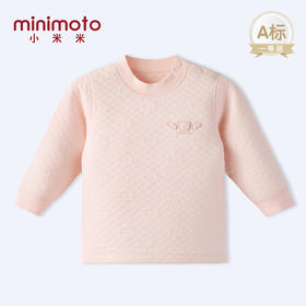 小米米内衣秋冬男女童夹丝空气层长袖开肩上衣家居内衣