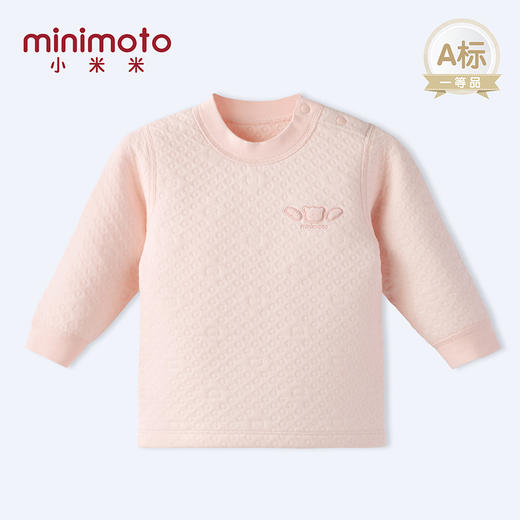 小米米内衣秋冬男女童夹丝空气层长袖开肩上衣家居内衣 商品图0