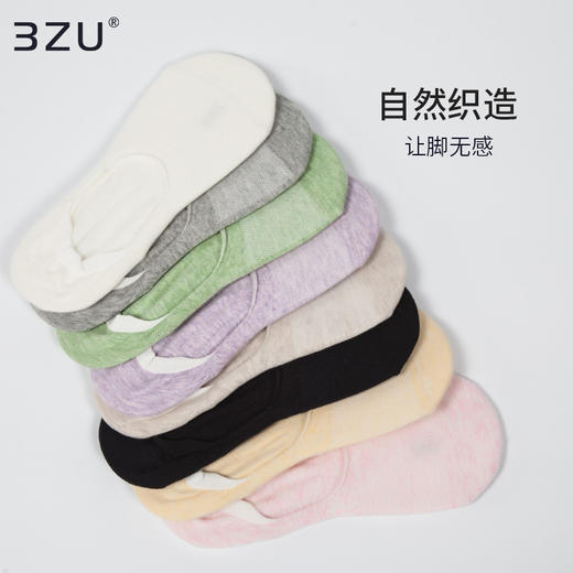 【任选6双79.5】袜子女士精梳棉短袜浅口春秋低帮隐形棉袜春夏季薄款船袜女袜 商品图1