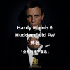 Hardy Minnis & Huddersfield FW 全系列裤装「线下直选」 商品缩略图0