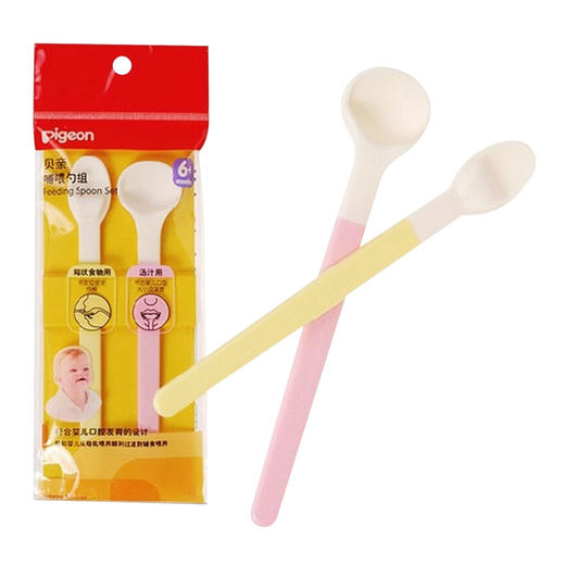 贝亲哺喂勺组 婴儿软头勺子 新生儿餐具宝宝米粉勺汤匙2个装DA39 商品图1